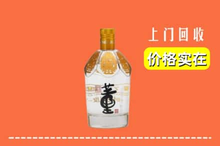 安阳市龙安回收董酒