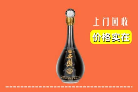 安阳市龙安回收西凤酒