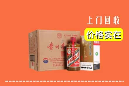 安阳市龙安回收精品茅台酒