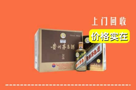 安阳市龙安回收彩釉茅台酒