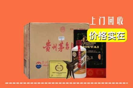 安阳市龙安回收陈酿茅台酒