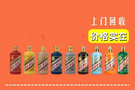 安阳市龙安回收生肖茅台酒